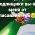 я не удержал твою руку