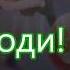 Господи Тебя благодарю преклоняя на Пасху