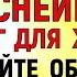 17 октября Ерофеев День Что нельзя делать 17 октября Ерофеев День Народные традиции и приметы