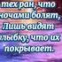 Я та у которой всё хорошо Автор Мария Куткар