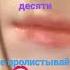 алло это Иван ты меня достал выруби свои колонки