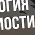 Чем можно переломить психологическую зависимость от процесса курения