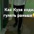 кузя мопс Asmr домашниеживотные собака акробатика врек песня чудо