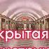 Проезд без остановки Станция Чернышевская закрыта на реконструкцию
