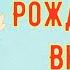 Поздравление с Рождением ВНУКА Прикольная Красивая Открытка Рождением Внука в Стихах До Слёз