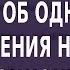 ACADEMIA Мамадшо Илолов Об одном методе решения нелинейных эволюционных систем Канал Культура
