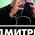 Ваня Дмитриенко Сила Притяжения Live Радио ENERGY