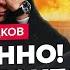 ГУДКОВ Несподіване ЗІЗНАННЯ Лаврова про СВО У Москві ПЕРЕПОЛОХ Кадиров вже НЕ КОНТРОЛЬОВАНИЙ