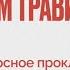 Дмитрий Травин Ресурсное проклятье Испании Как там было хорошо и чем всё закончилось