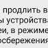 Поросенок Жорж украл приставку