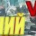Пираний БОМБИТ Пираний Выгнал ПАТО Нарезка 36 Откровенные слив кв Пираний Warface