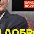 Христо Грозев и Роман Доброхотов про расследование о Невзлине