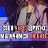 Читай описание самопознание саморазвитие мышление психология жизнь душа голос певица