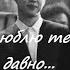 Park Jimin Пак Чимин Я люблю тебя давно Fmv