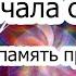 После Солнцестояния Кровь начала светиться и менять пространство Что с нами происходит