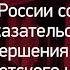 СКР собрана доказательная база совершения геноцида советского народа в годы ВОВ в Курской области