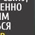 Не зная как помочь угасающему сыну мать обреченно шла с ним прощаться в клинику А увидев странную