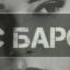 МИНУС БАРОИ РЭП РОЙГОН ЛИРИКА 13 MINUS BAROI RAP ROYGON LIRIKA 13 WeTAJshow