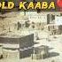 Old Kaaba New Kaaba Shorts Viral Kaaba Nasheed