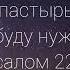 Иисус Христос Путь к спасению через Его любовь