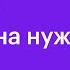 Маркетинговая стратегия для мощного продвижения бренда Интенсив по стратегическому маркетингу