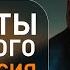 Как контролировать гнев Важность смирения и терпения Коэлет Урок 25 Ицхак Пинтосевич