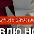 Над чем я сейчас работаю Новые модели жакеты брюки платья из шелка и твида