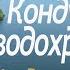 Кондурчинское водохранилище Крепость Кондурча Токмаклинский водопад