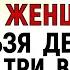 30 сентября День Веры Надежды Любови Что нельзя делать 30 сентября Народные приметы и традиции