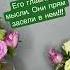ЕГО ГЛАВНЫЕ МЫСЛИ О ТЕБЕ таро амелиягадание