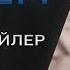 Великолепный век Империя Кёсем 1 сезон Русский трейлер 1