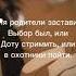 переозвучка мем человекбензопила кобени Chainsawman Memeну все мы знаем что выбрали настоящие