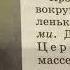 Физика 7кл А В Перышкин Сила тяжести на других планетах 15 12 21