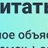 Как читать ОБОРОТНО САЛЬДОВУЮ ВЕДОМОСТЬ в бухгалтерской программе 1С объяснение на СХЕМАХ ЗАДАЧИ