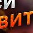 ПЕНДЗИН ЭКОНОМИЧЕСКИЙ кризис РАЗДАВИТ ПУТИНА КИТАЙ дожмет ЕГО СЛЕДУЮЩИМ