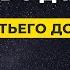 3 дом гороскопа Значение планет в 3 доме гороскопа трактование