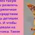 Игры для малышей с русской народной куклой