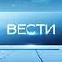 Заставка программы Вести Спорт Россия 24 2012 2013