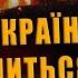 ГЕНЕРАЛ ИВАШОВ ВОЙНА С УКРАИНОЙ ЗАКОНЧИТСЯ ВОЙНОЙ НА РОССИИ