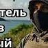 Предприниматель Попадает в Паралельный мир Книга 3 Часть 1 аудиокниги попаданцы