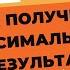 Сухое голодание как получить максимальный результат онлайн Анны Якуба