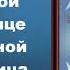 Акафист с молебном Пресвятой Богородице пред иконой Споручница грешных