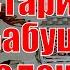 СТАРИННОЕ БАБУШКИНО ГАДАНИЕ НА СУДЬБУ ЧЕМ СЕРДЦЕ УСПОКОИТСЯ Гадание Таро