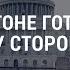 В Вашингтоне будет митинг сторонников Трампа Госсекретарь объясняет провал в Афганистане АМЕРИКА