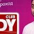 Comedy Club Золотая коллекция Демис Карибидис и Андрей Скороход