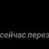 на балконе чей то хаты Я достал тебе луну Edit Zavidova9 карабас Edit ElenaZavidova