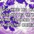 Леонид Агутин На сиреневой луне караоке