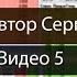 Опционы ч5 Торговля опционами как торговля вероятностью Автор Сергей Плешков