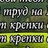 Ты сильный Елена Ваймер Посвящается Игорю Густинович