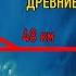 Адамов Мост или Мост Рамы Древние технологии